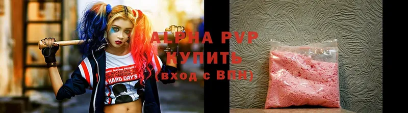 МЕГА рабочий сайт  Адыгейск  A PVP кристаллы 